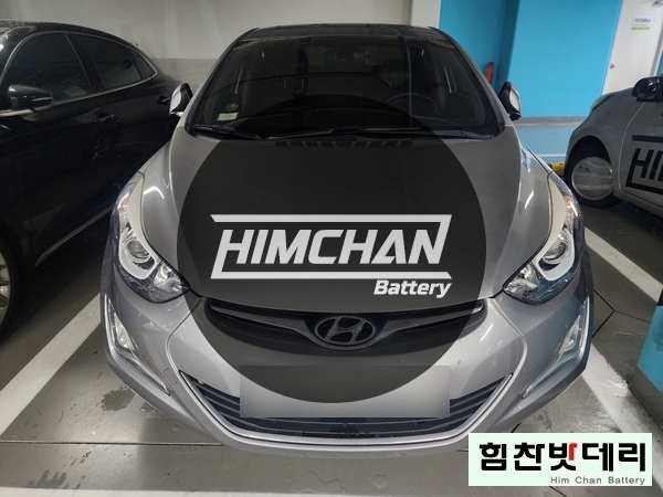  [힘찬배터리 창원점] 창원밧데리 창원배터리 중동 아반떼 MD 바르타 AGM70 자동차 배터리 출장 교환 전문점 창원 마산 진해 김해 수입차 국산차 밧데리 교환 전문점 힘찬밧데리
