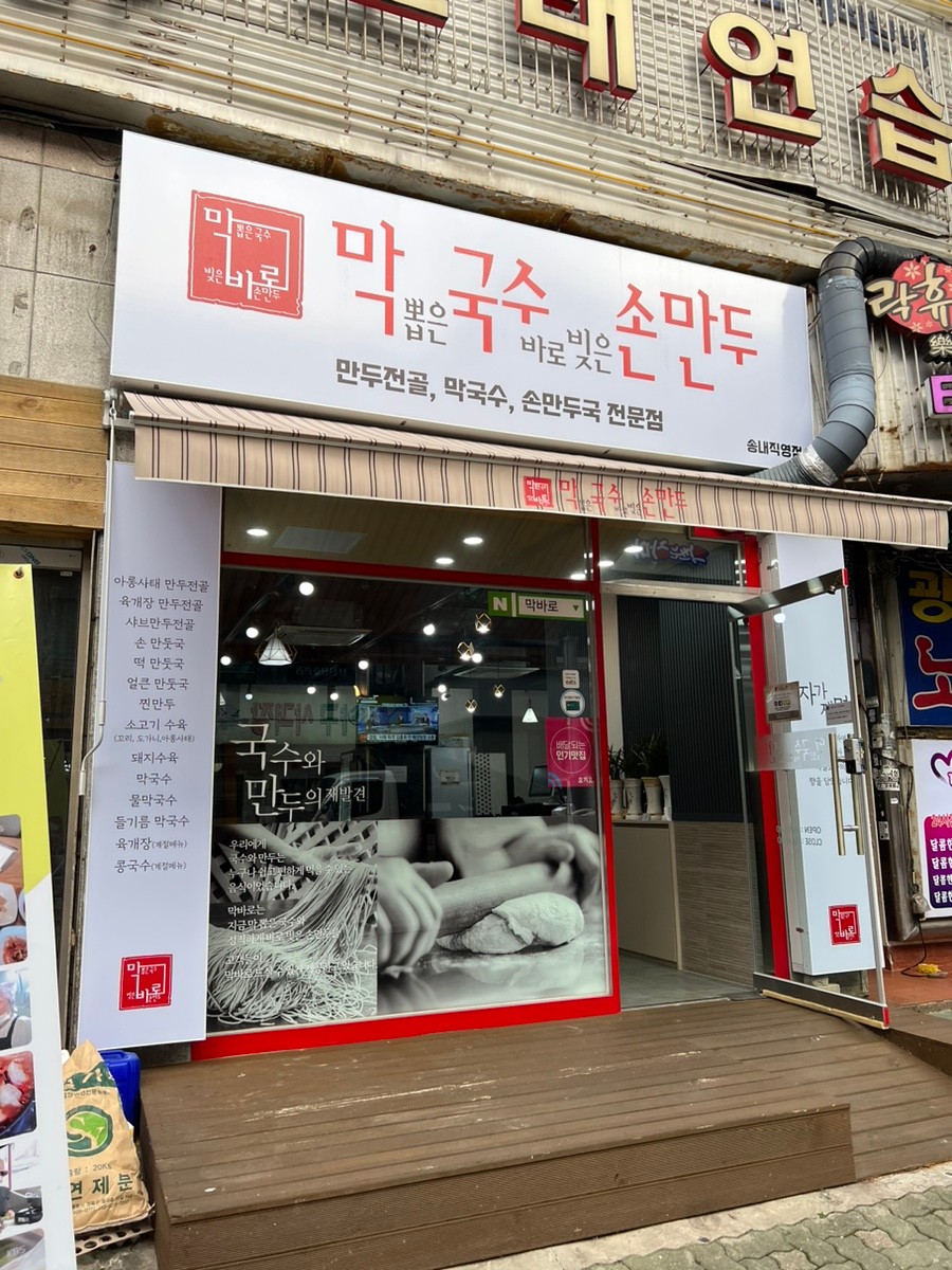 아롱숯불갈비 이미지
