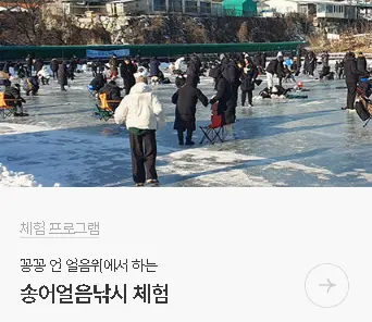 백운계곡 상인 협동조합 이미지