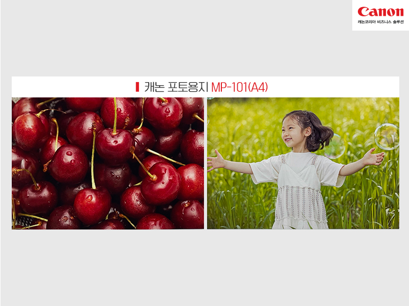 출력 리뷰 with. 캐논 프린터 G2960 캐논 포토용지 사진인화지 종류별