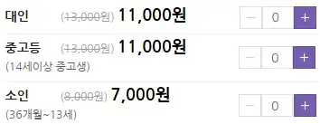 만지도 배편 요금