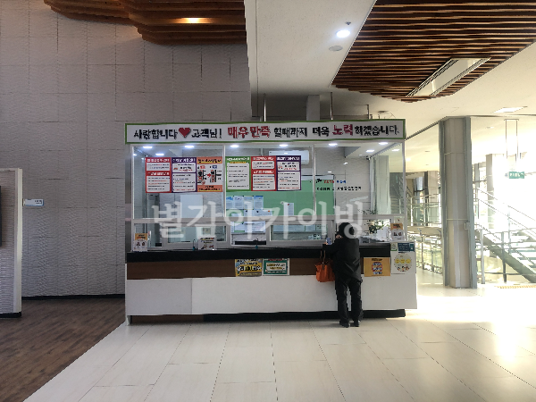 송파구시설관리공단 송파구체육문화회관을 소개합니다 - 송파구시설관리공단의 보물, 송파구체육문화회관에 다녀왔습니다 - 송파구체육문화회관에 대해서 조금 더 자세히 설명하면 다음과 같습니다. 송파구시설관리공단 송파구체육문화회관을 소개합니다 - 송파구시설관리공단의 보물, 송파구체육문화회관에 다녀왔습니다 - 송파구체육문화회관에 대해서 조금 더 자세히 설명하면 다음과 같습니다.
