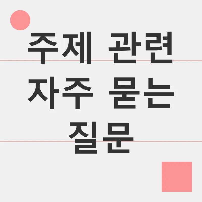 방울토마토 마리네이드_4