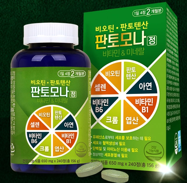  실제 판토모나 부작용과 효과는 어떨까?