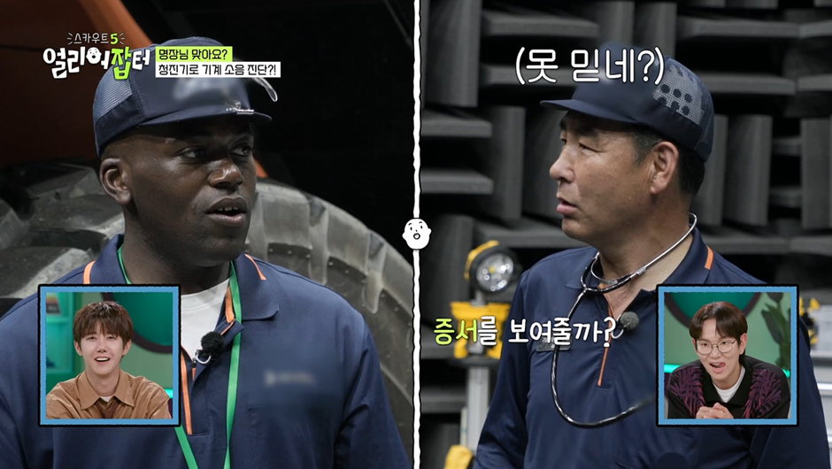 취업하면 몸짱도 되고 3년안에 1억도 모을 수 있다는 꿈의 회사 | 인스티즈