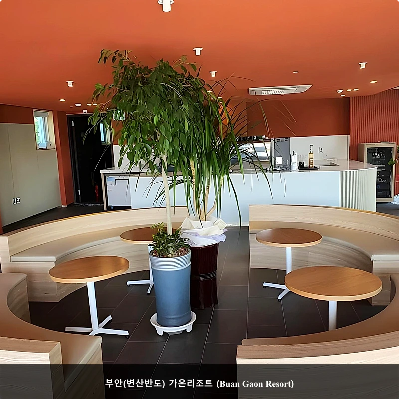 부안(변산반도) 가온리조트 (Buan Gaon Resort)_5