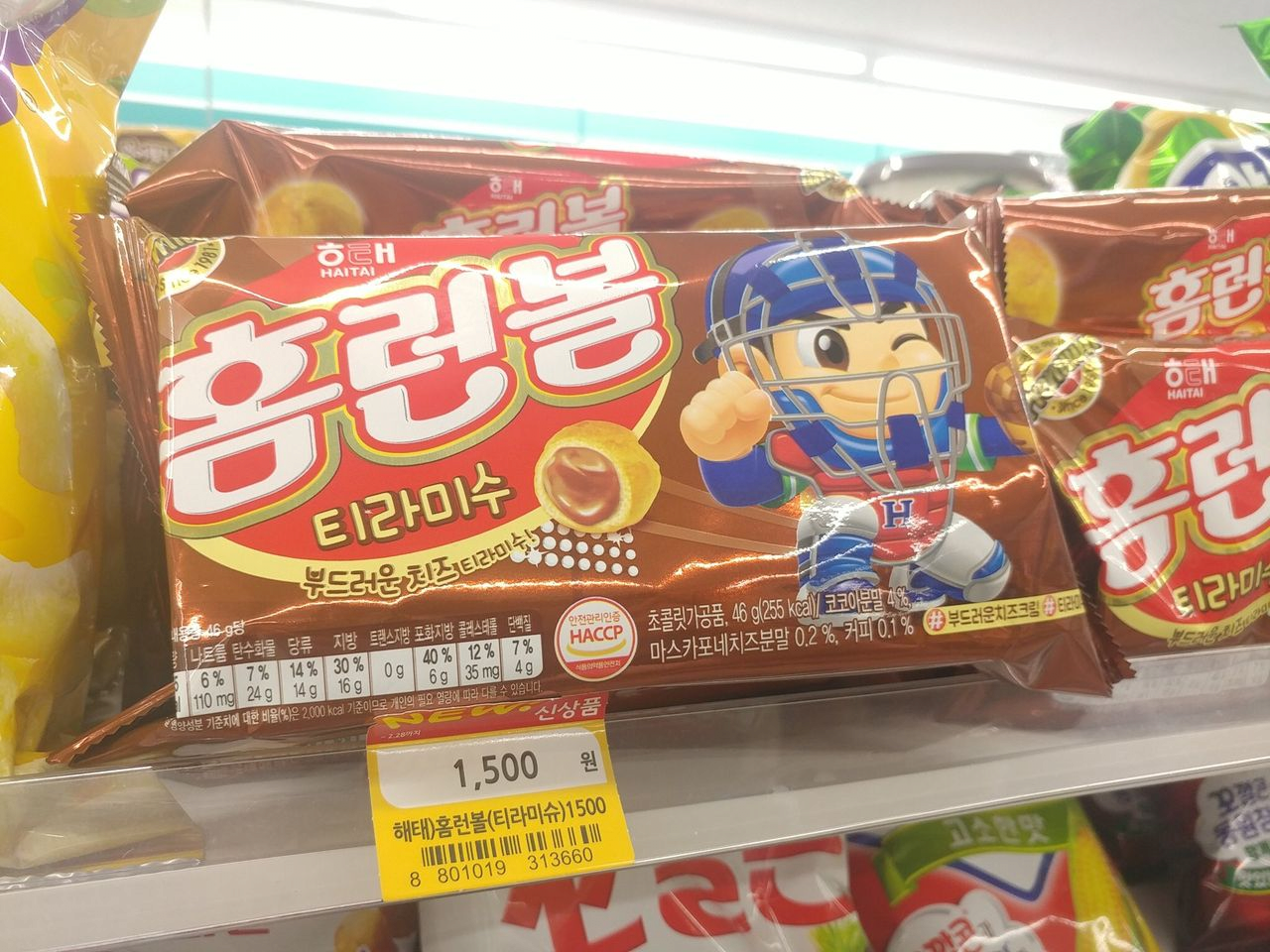 홈런볼 이미지