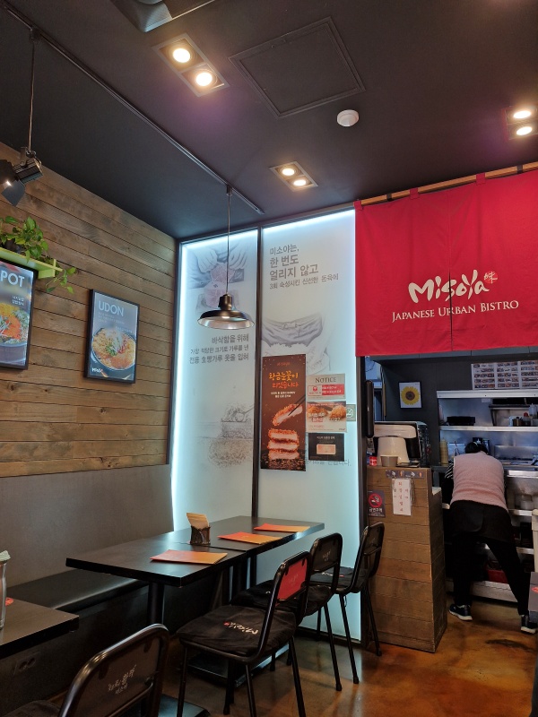 미소야 용인수지풍덕천점 사진 8