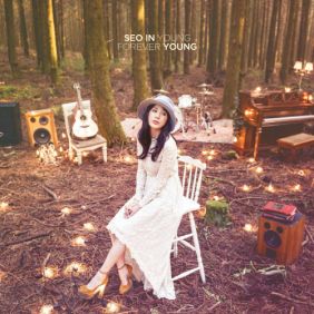  서인영 헤어지자 (Inst.) 듣기/가사/앨범/유튜브/뮤비/반복재생/작곡작사