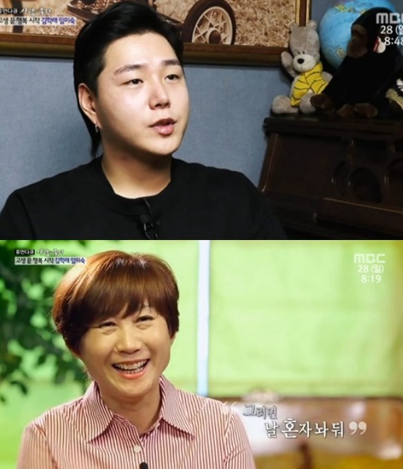  개그우먼 임미숙 최근 근황 및 미남 아들 화제