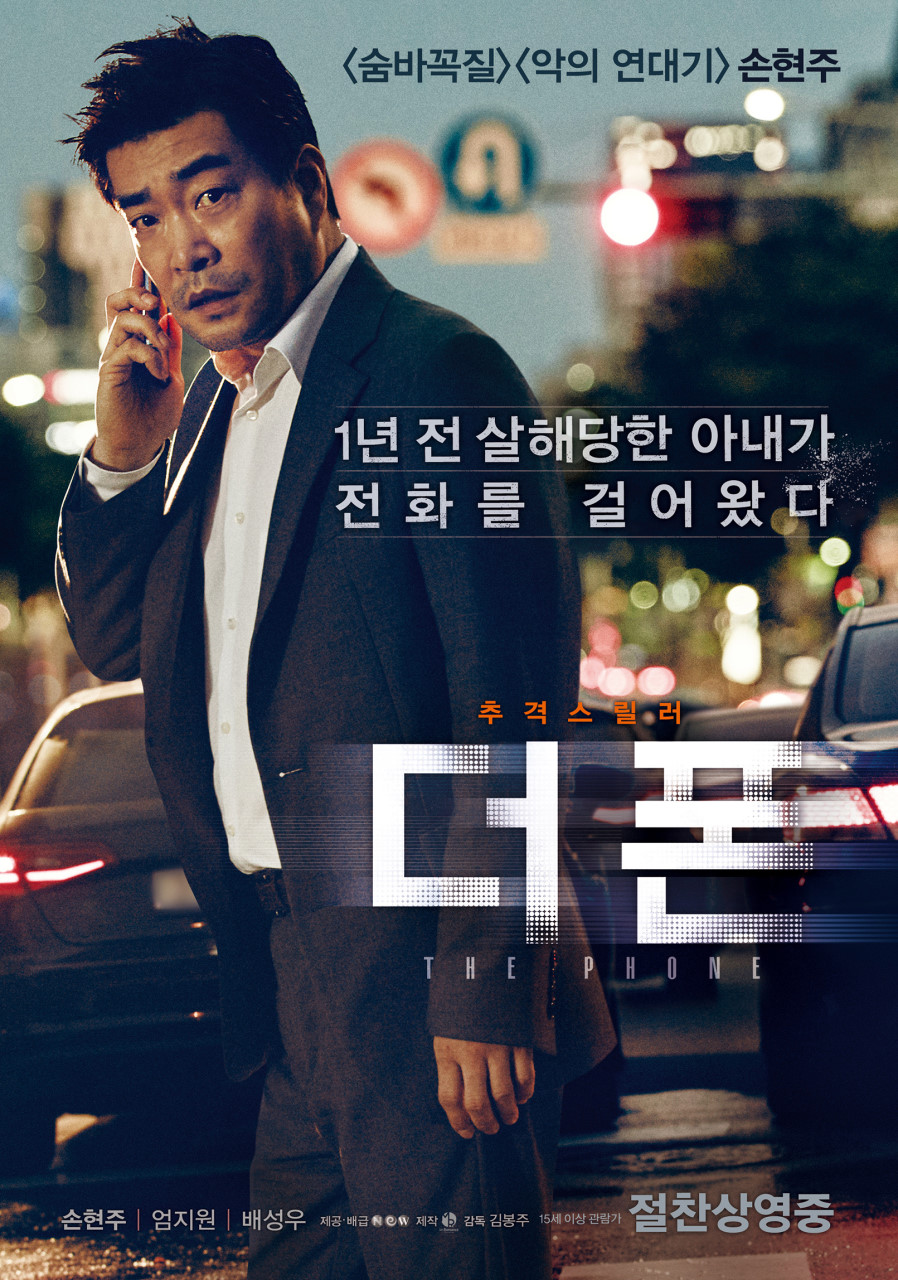 폰스토리 이미지