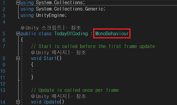  [Unity] : MonoBehaviour 는 무엇인가?