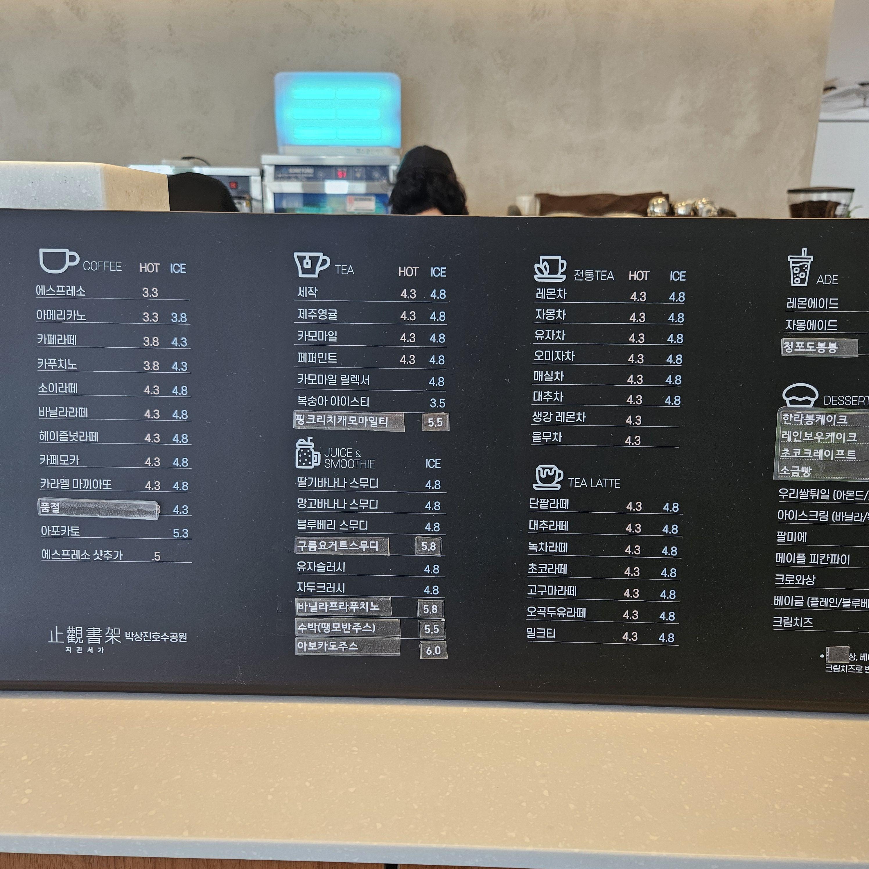 메뉴판