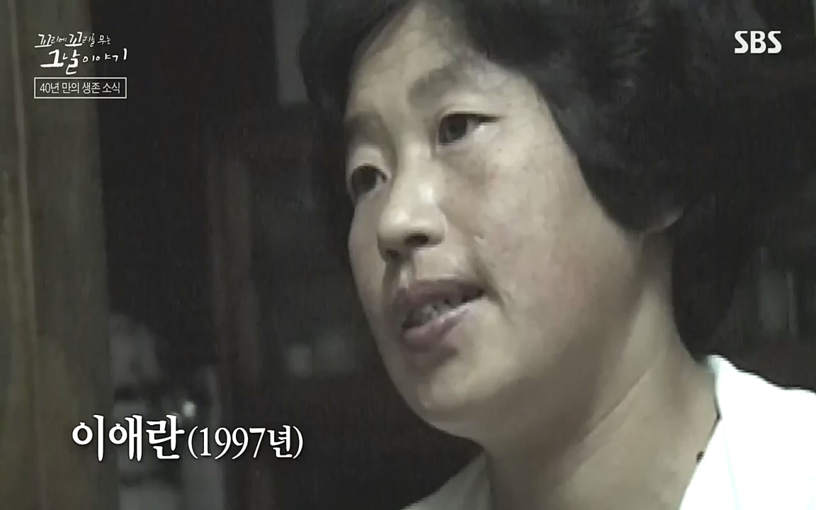꼬리에 꼬리를 무는 그날 이야기.E48.221007p-NEXT.mp4_20221010_170603.122.jpg