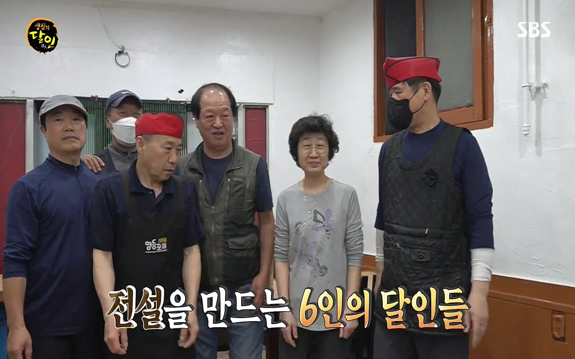 생활의 달인.E844.220524p-NEXT.mp4_20220524_205349.576.jpg