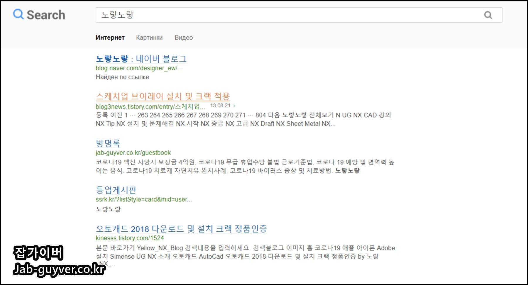 구글 바로 가기 삭제