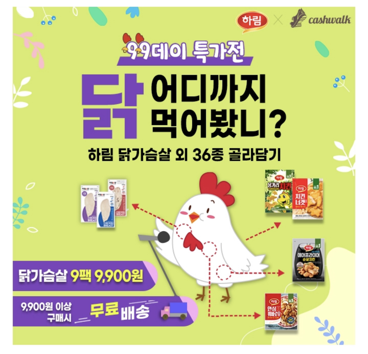 유한마켓 이미지