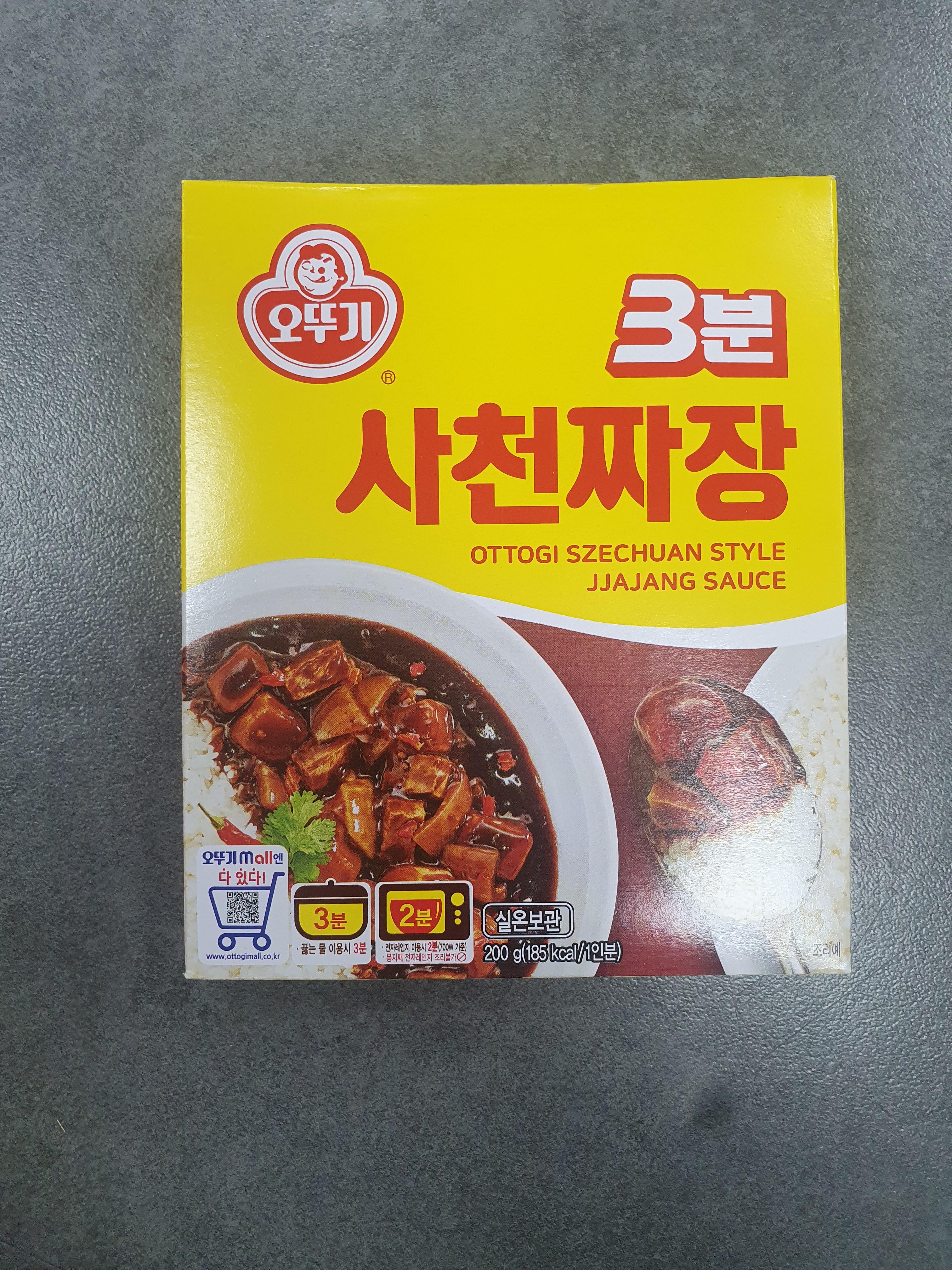  [제품 리뷰] 오뚜기 3분 사천짜장 더 맛있게 먹는법 #추천 #맛있는짜장