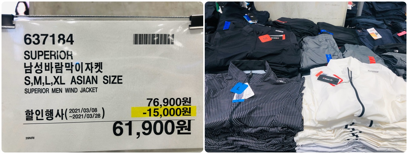  2021년 3월 셋째주 코스트코 의류, 잡화 할인 정보