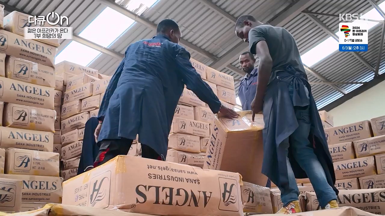 다큐 온.E250.240602p-NEXT.mp4_20240602_152656.148.jpg