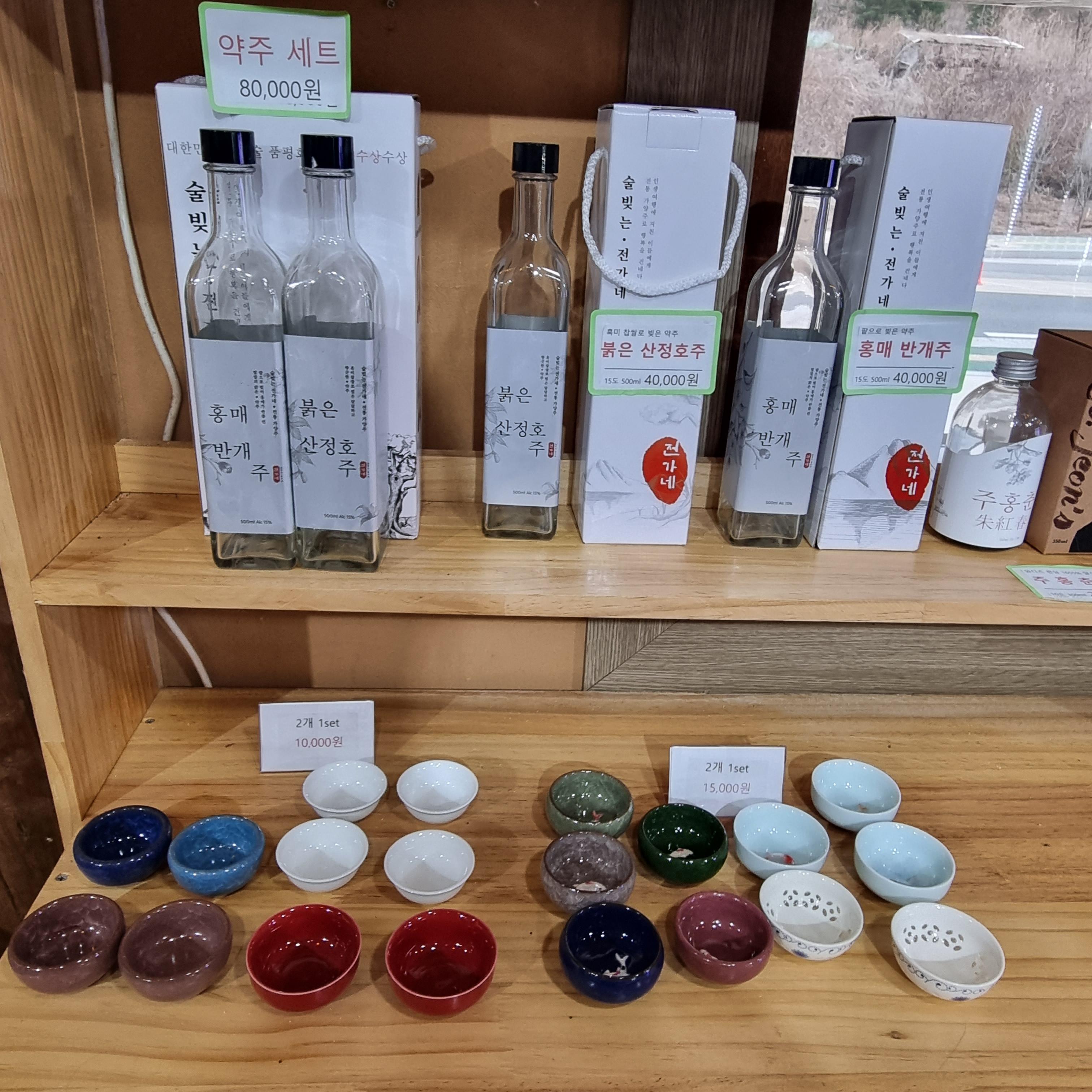 정가네 약주세트