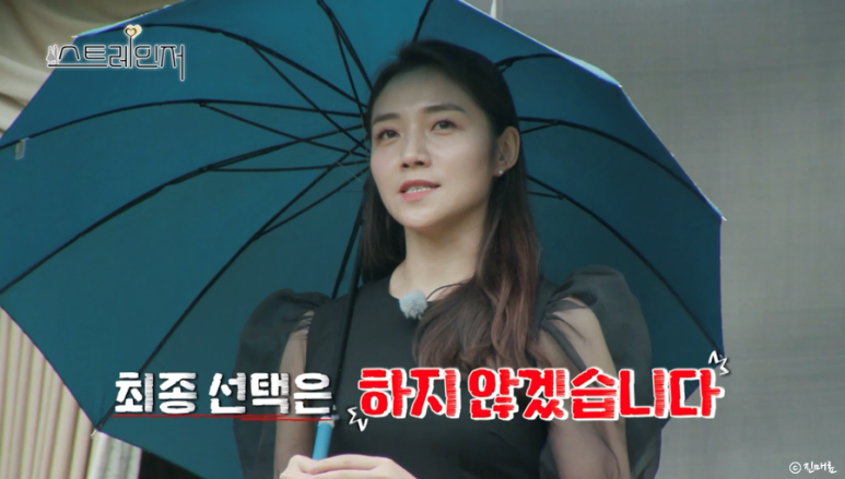 방영종료한국예능 스트레인저 1기 결말 출연진 34