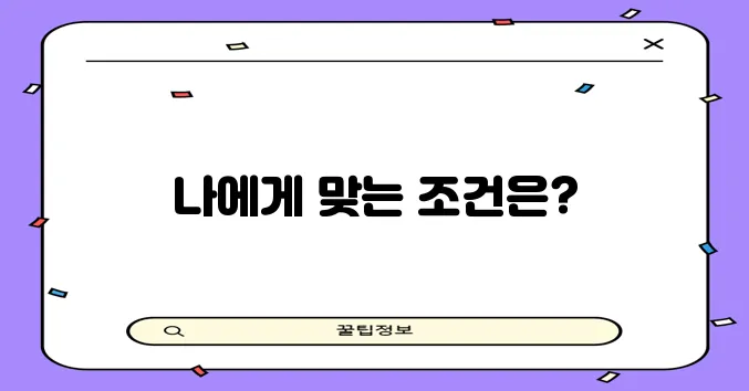 SBI 저축은행 스피드론 대출 금리 한도 신용 평가 핵심 정보 확인하세요!