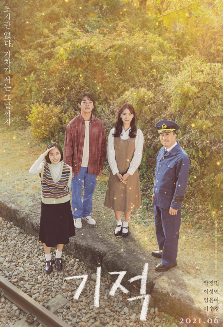  죽을 때 후회하는 5가지(The top 5 regrets of the dying)-브로니 웨어