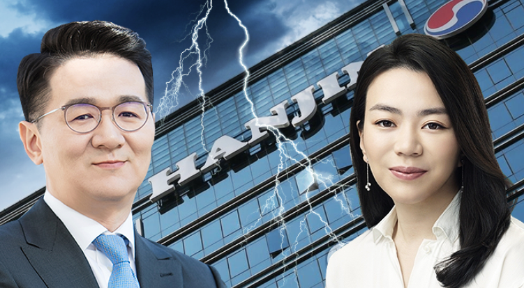  한진 남매의 난 + 조현아 경영복귀 가능성은??
