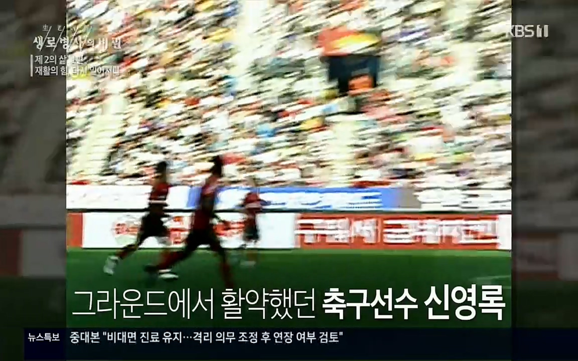 생로병사의 비밀.E819.220505p.H264-F1RST.mp4_20220508_181515.244.jpg