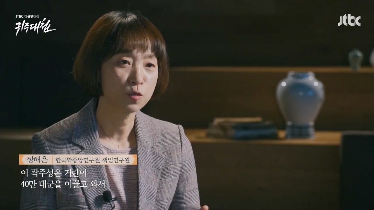 [설 특집 고려vs거란] JTBC 다큐멘터리 귀주대첩.E01.240212p-NEXT.mp4_20240212_173737.878.jpg