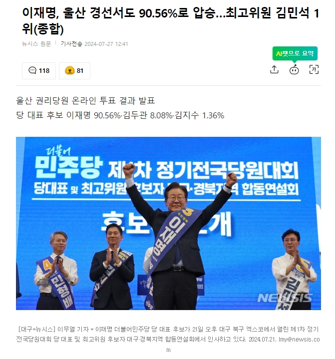 newsgongjang-1817091887830089867-0.jpg