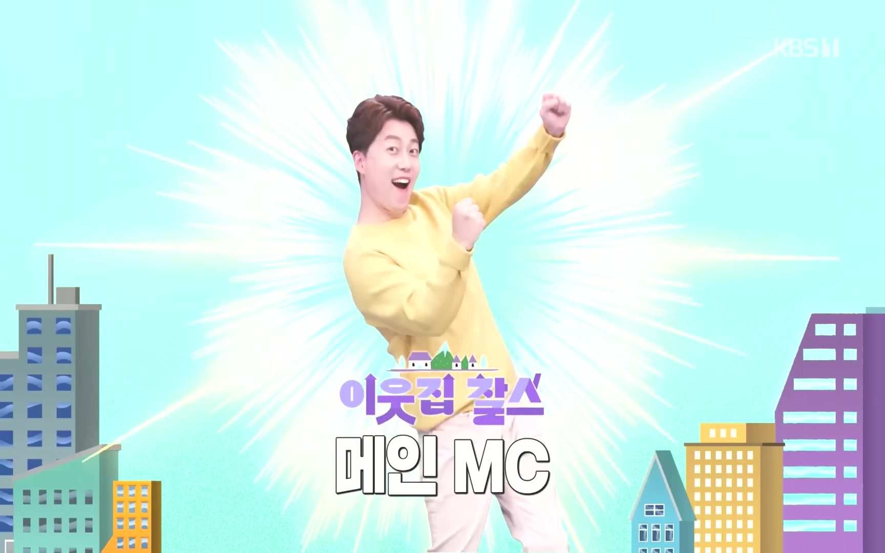 이웃집 찰스.E358.221011p.H264-F1RST.mp4_20221012_203300.594.jpg