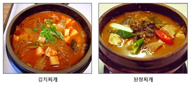  김치찌게와 된장찌게 서귀포5일장  인근 천지연정육식당 흑돼지맛집 정육식당 맛집 서귀포