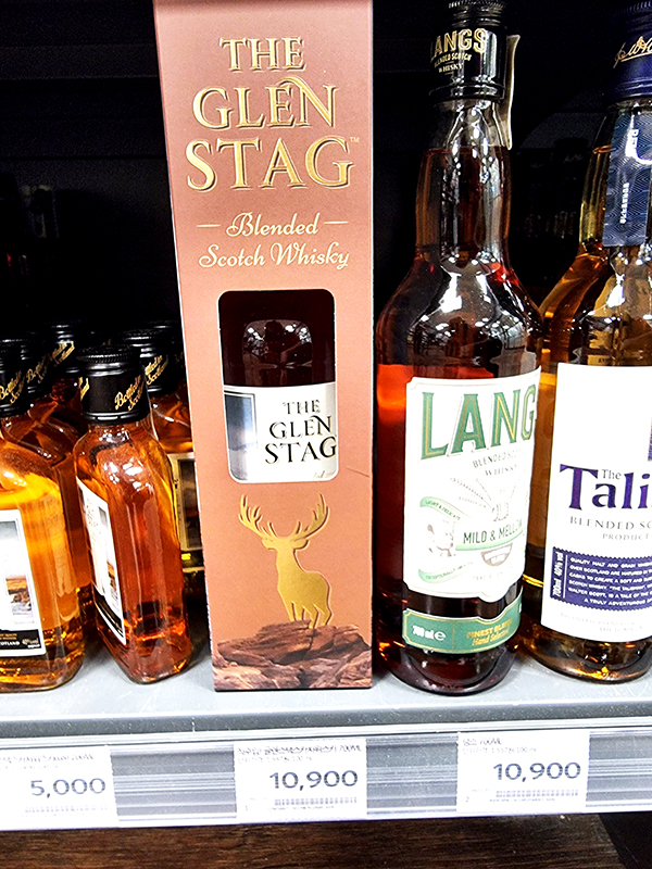 더 그랜 스택 THE GLEN STAG