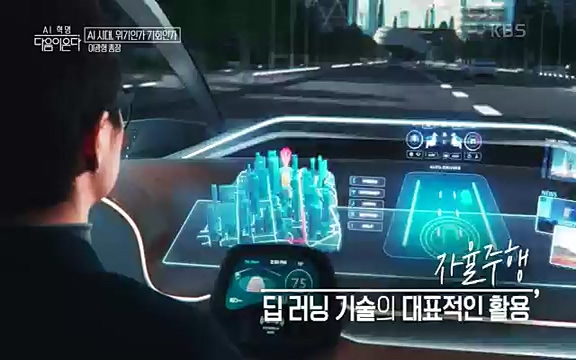 [1회] _, 다음이 온다 - KBS1회] _, 다음이 온다.ts_20220914_212506.995.jpg
