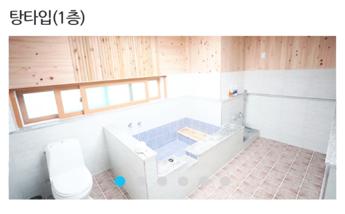 수안보_온천랜드_아이와_충북_충주_온천여행_가족실_예약하기_찜질방_국내온천여행_정보_사진출처_수안보온천랜드_홈페이지
