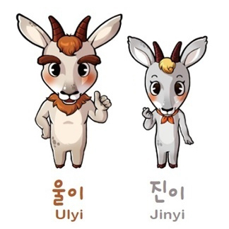  [지자체 캐릭터]울진군 관광도시 새로운 홍보모델 산양캐릭터 '울이, 진이, 샤니, 야니'
