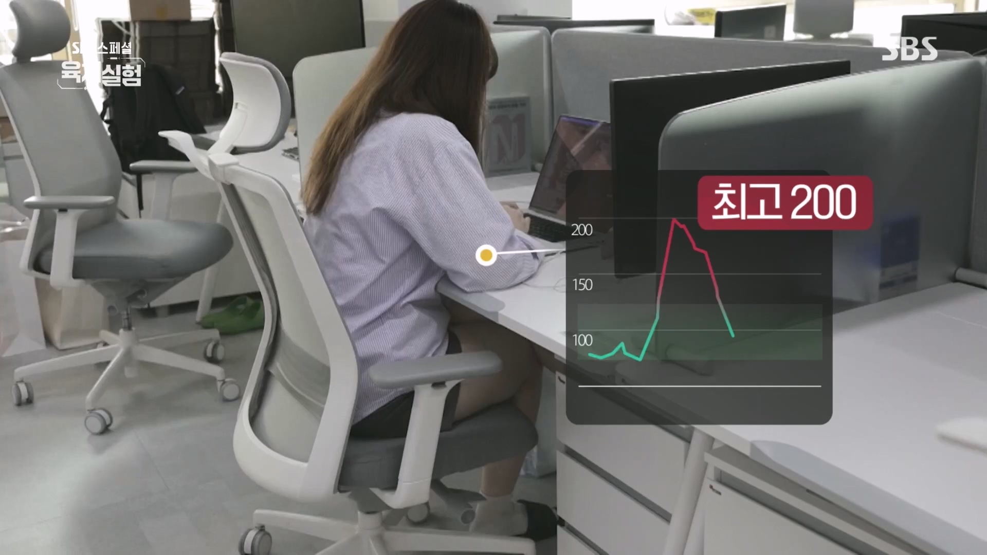 SBS 스페셜.E654.231008p.H264-F1RST.mp4_20231009_162517.442.jpg