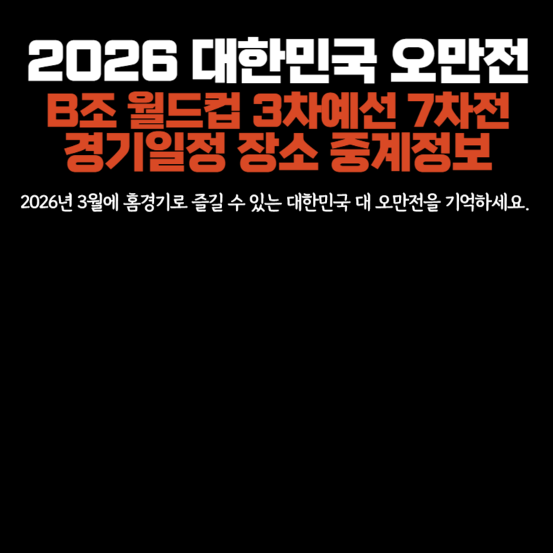 아로스 팝업