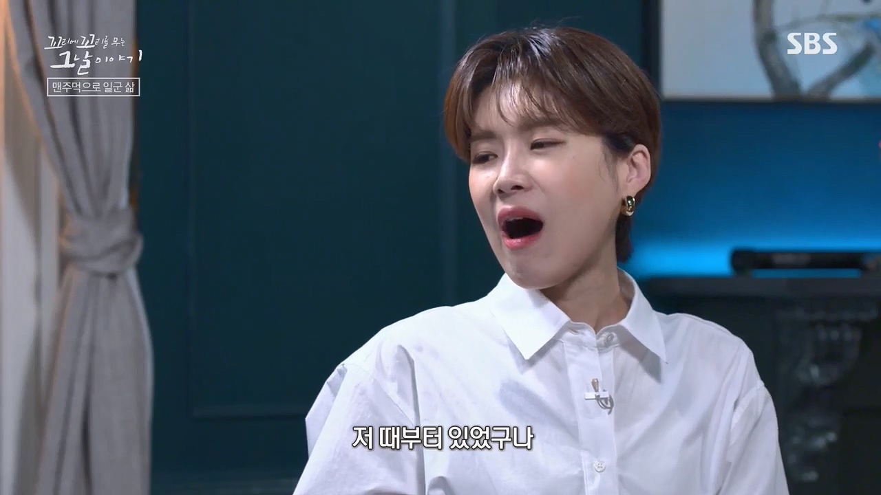 꼬리에꼬리를무는그날이야기.E81.230602p.H264-F1RST.mp4_20230603_182955.767.jpg
