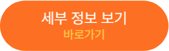 홍천 관광지 바로가기