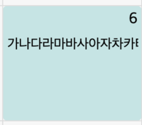  Fullcalendar에서 event 잘림 현상 해결하기