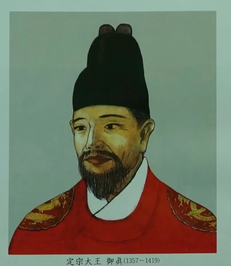 정종.