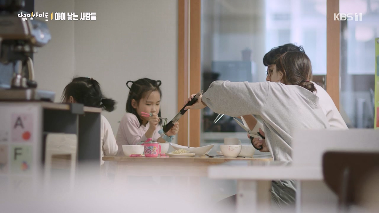 다큐 인사이트.E192.240614p-NEXT.mp4_20240615_013539.327.jpg