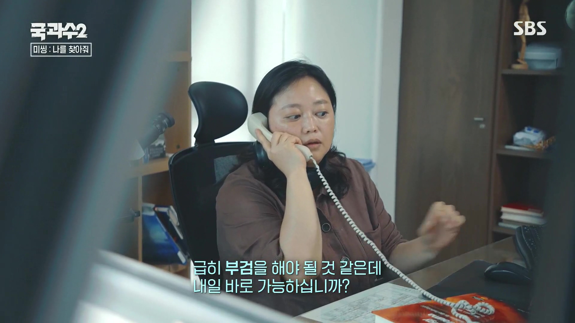 SBS 스페셜.E651.230903p.H264-F1RST.mp4_20230905_205718.622.jpg