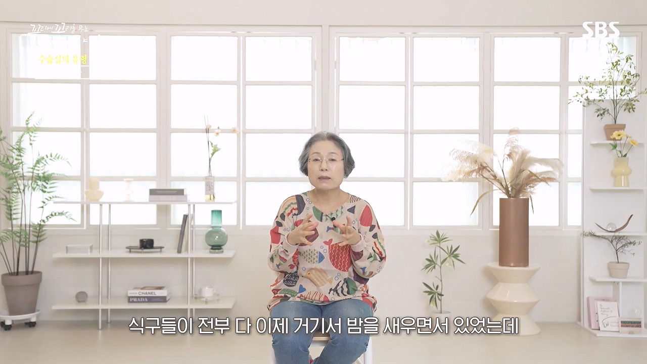 꼬리에 꼬리를 무는 그날 이야기.E109.240105p-NEXT.mp4_20240106_153021.027.jpg