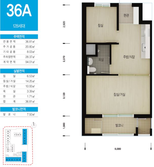 대구읍내 행복주택 36A 평면도