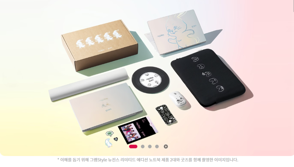 엘지굿즈 이미지