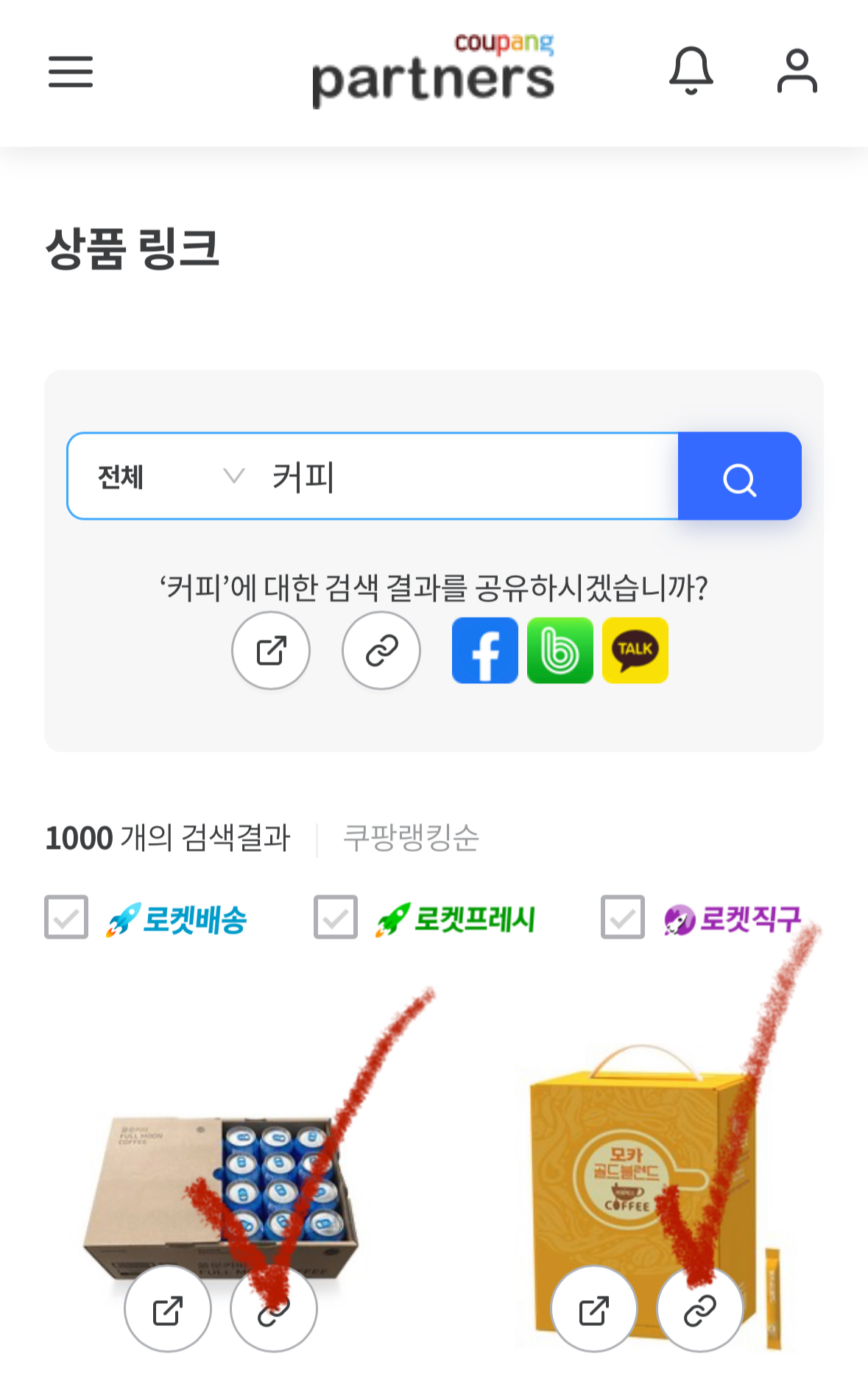 상품 링크 만들기